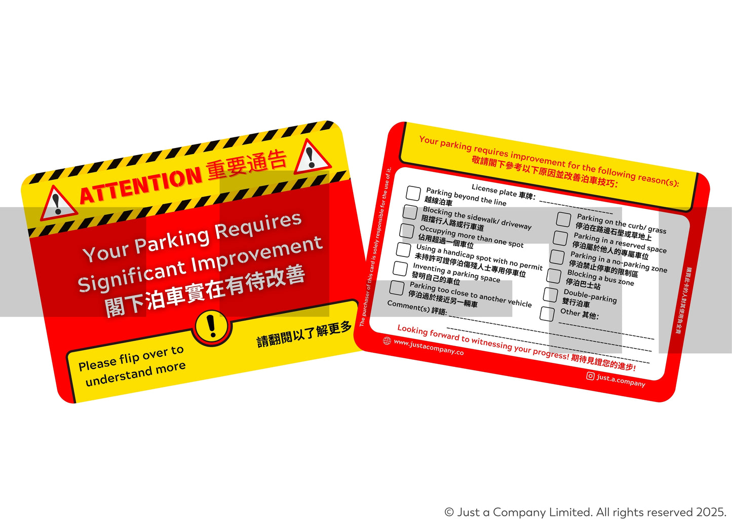 Parking Improvement Cards | PG Version | English and Traditional Chinese